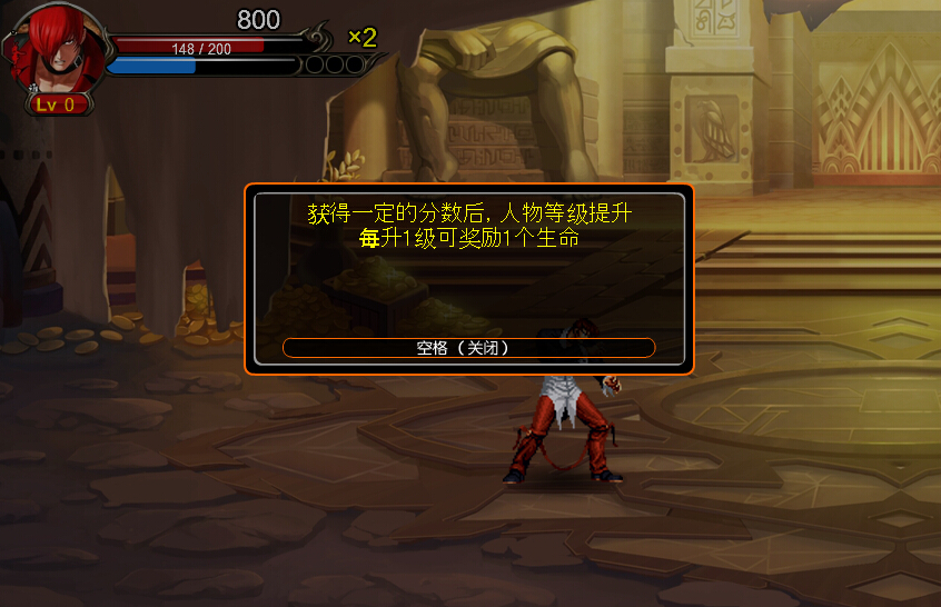 恶魔战士3：恶魔救世主 截图1