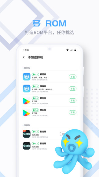 vmospro免费版 截图1