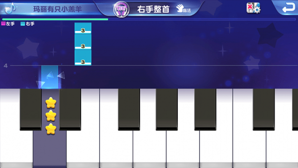 旋鹿钢琴 截图1