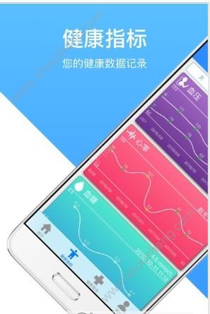 小域精灵app 截图2