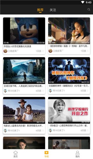 看剧无忧 截图1