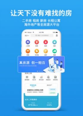 象盒工作台最新版 截图1