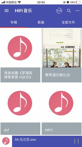 诗韵音乐app 截图2