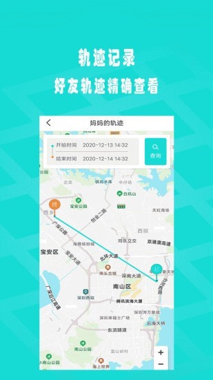 闪电定位 截图2