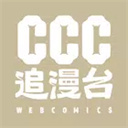 ccc追漫台安卓下载
