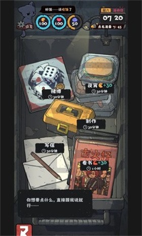 抽卡监狱2官方下载 截图3