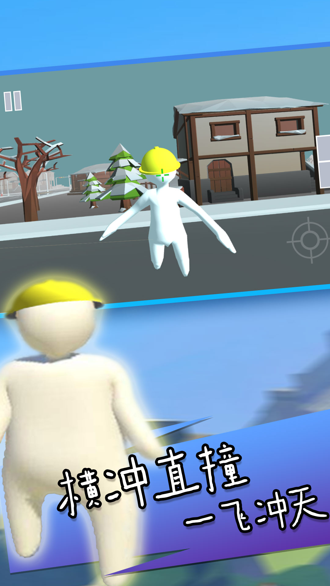 荒岛生活模拟游戏 截图1