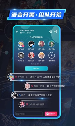 22克游戏盒 截图4