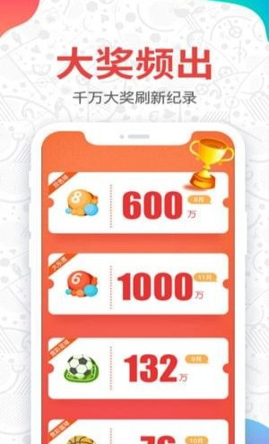 天下彩票(9944CC)天下 截图2