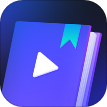 书单视频王app