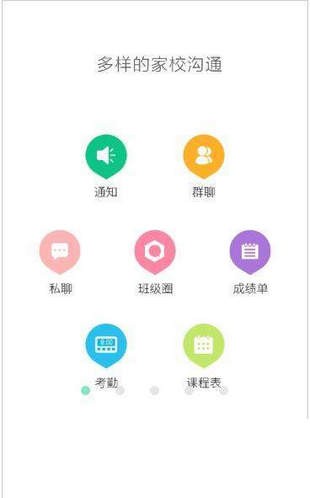 兴华人app 截图1