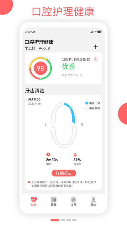 欧可林 截图1