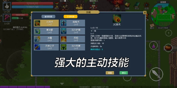 契约世界官方版 截图3