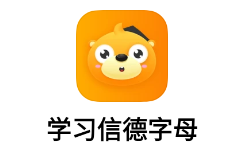 学习信德字母app 1