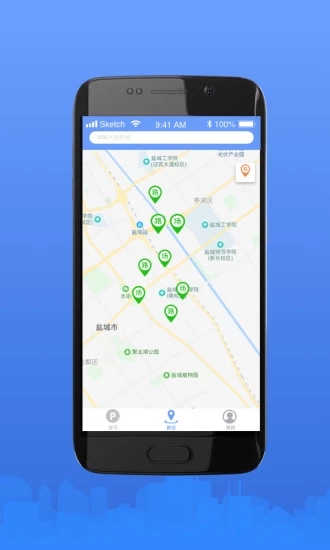 盐城停车app 截图4