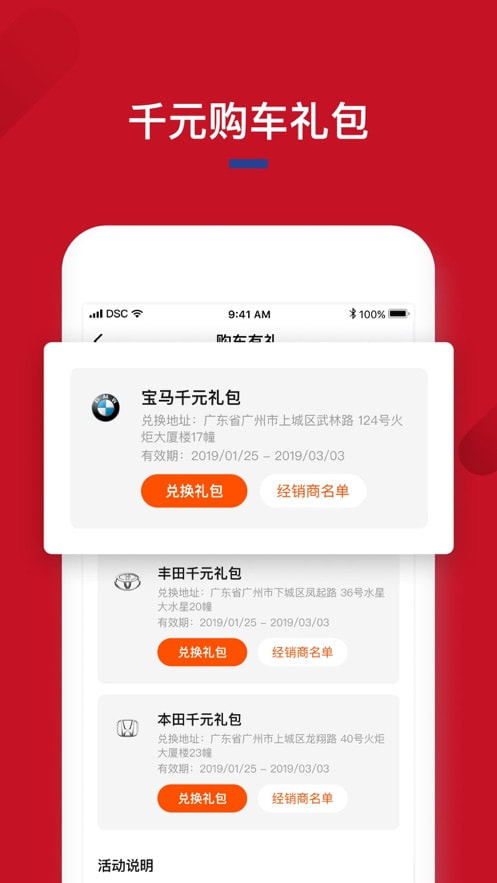 超级车展 截图2