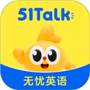 51Talk无忧英语App最新版本