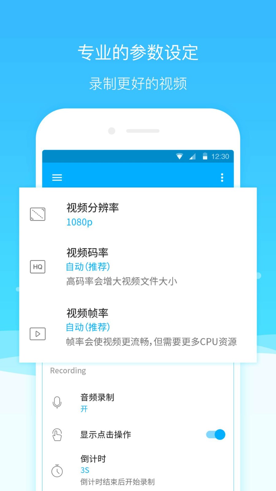 超级截图录屏大师官方版 截图1