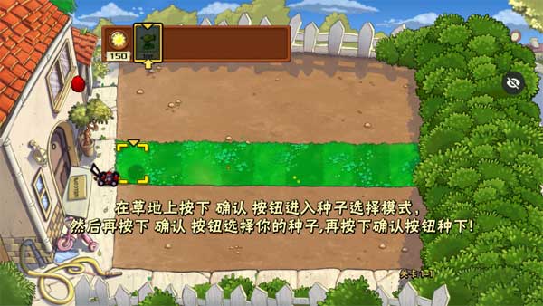 pvz随机模仿者 1