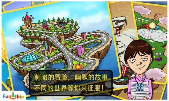 找你妹安卓版 截图2