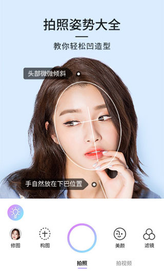21相机app 截图2