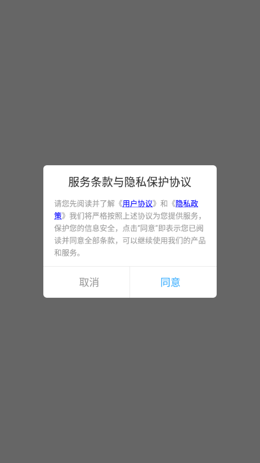 动植物识别大全app 截图1