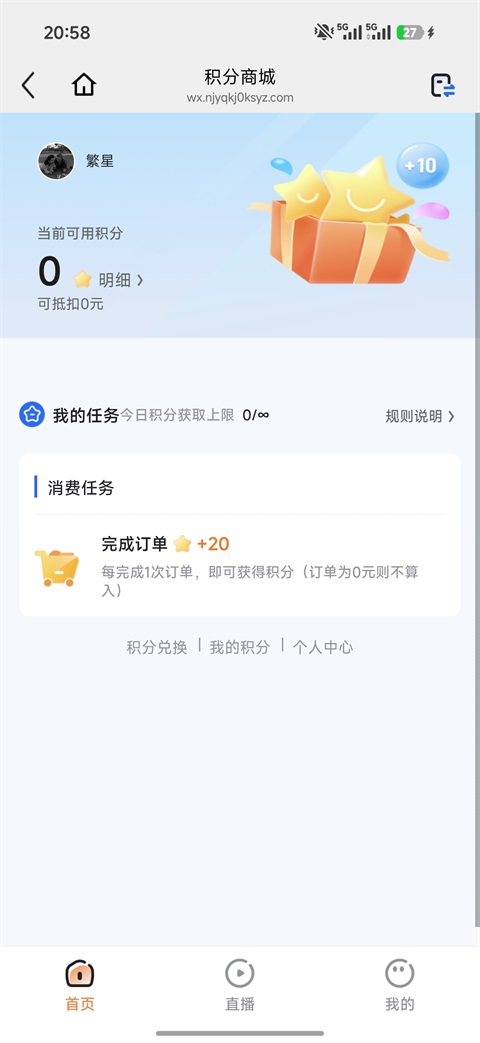 亦齐乐 截图3