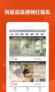 兔转转app 截图1