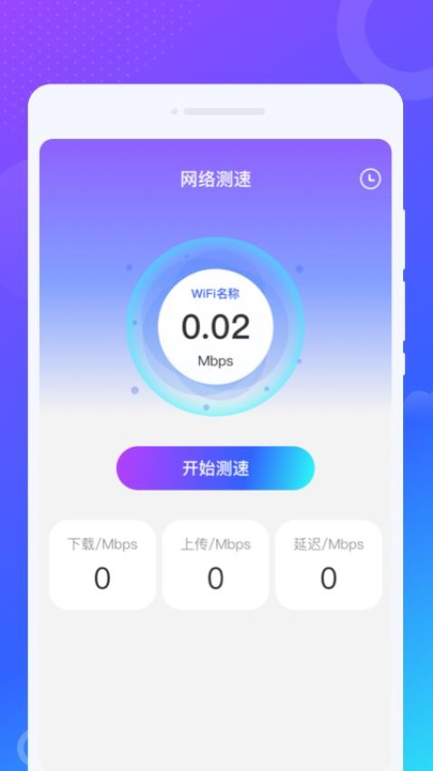 乐舞来电秀app  截图2