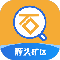 石图手机app