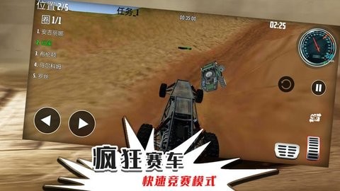 无限迷途战场完整版 截图2