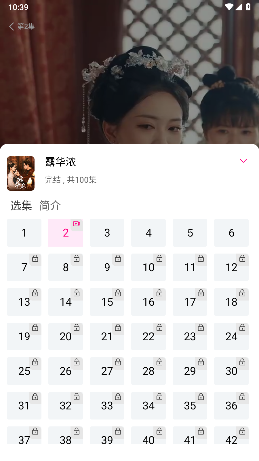 纵横短剧在线看 截图1