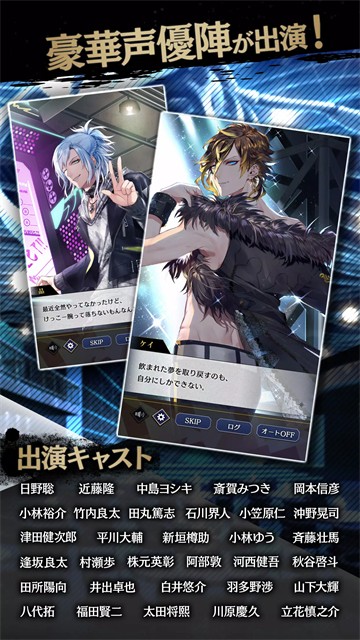 黑星剧场繁中版 截图5