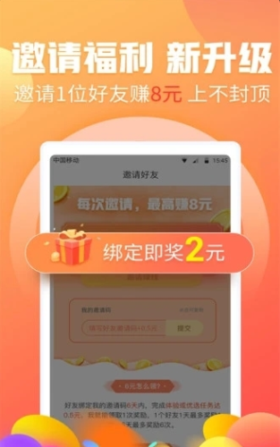 乐刷短视频 截图3