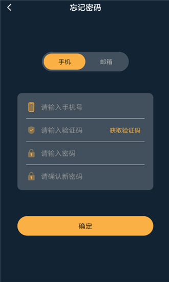 蚂蚁小视频app 2