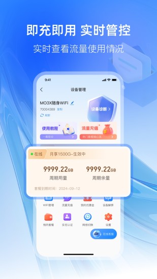 可当app 截图2