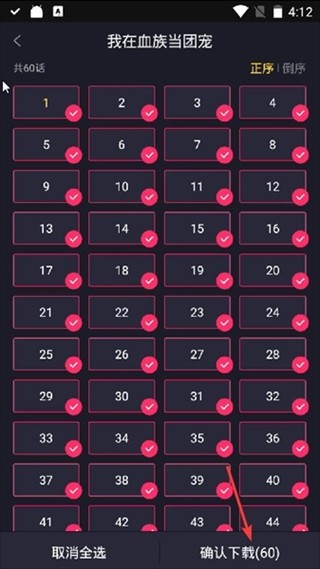 全免漫画最新版 截图1