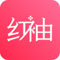 红袖小说最新版