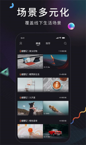 鲤想记app 截图3