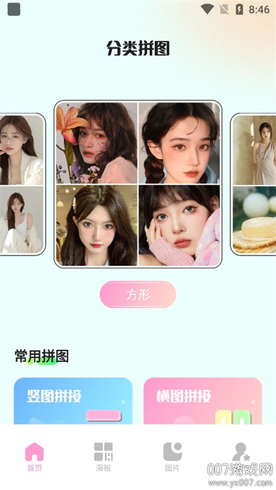 七彩图库app 截图5