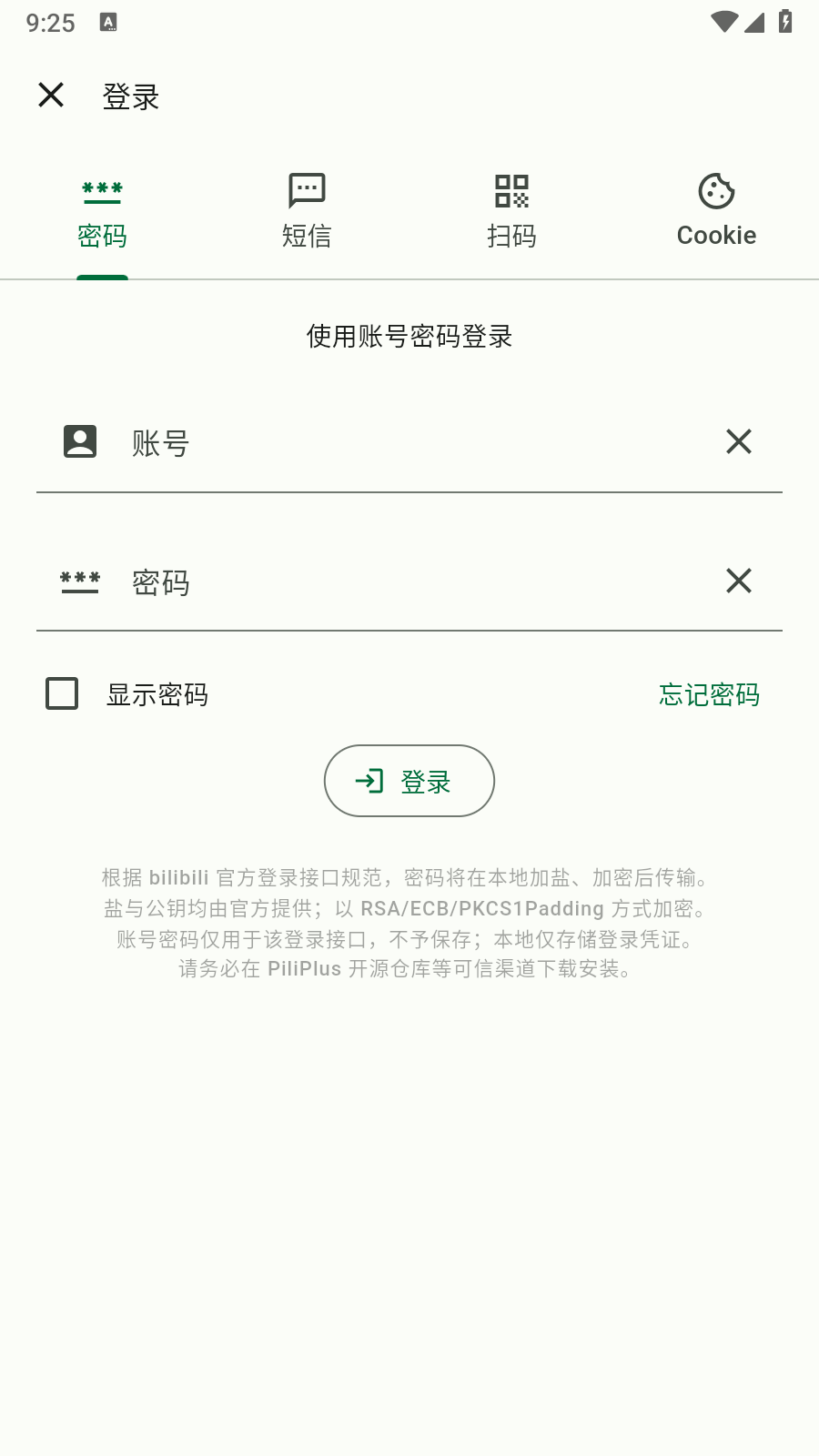 piliplus官方电视 截图3