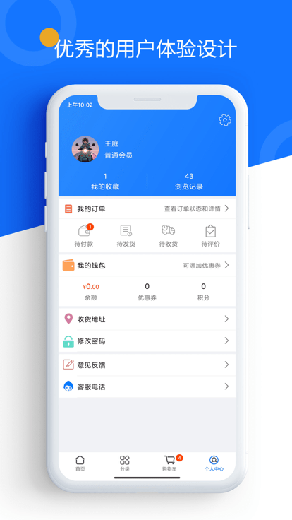 镜汇库app 截图3