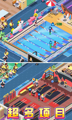 我来跑步 截图4