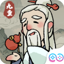 九重试炼免广告版