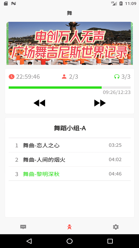 十音 1