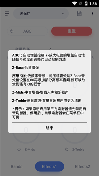 蜥蜴音乐播放器 截图1