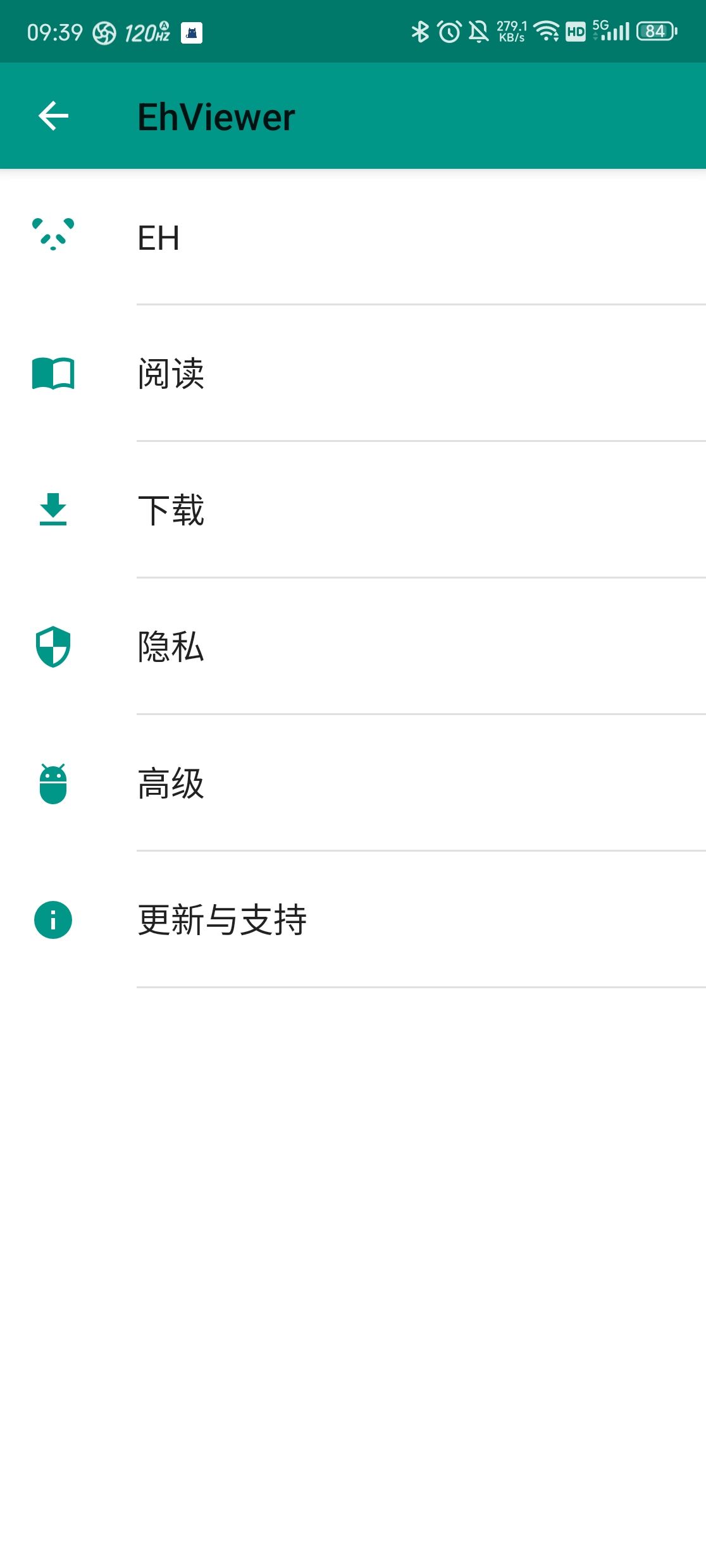 Ehviewer无广告版 截图2