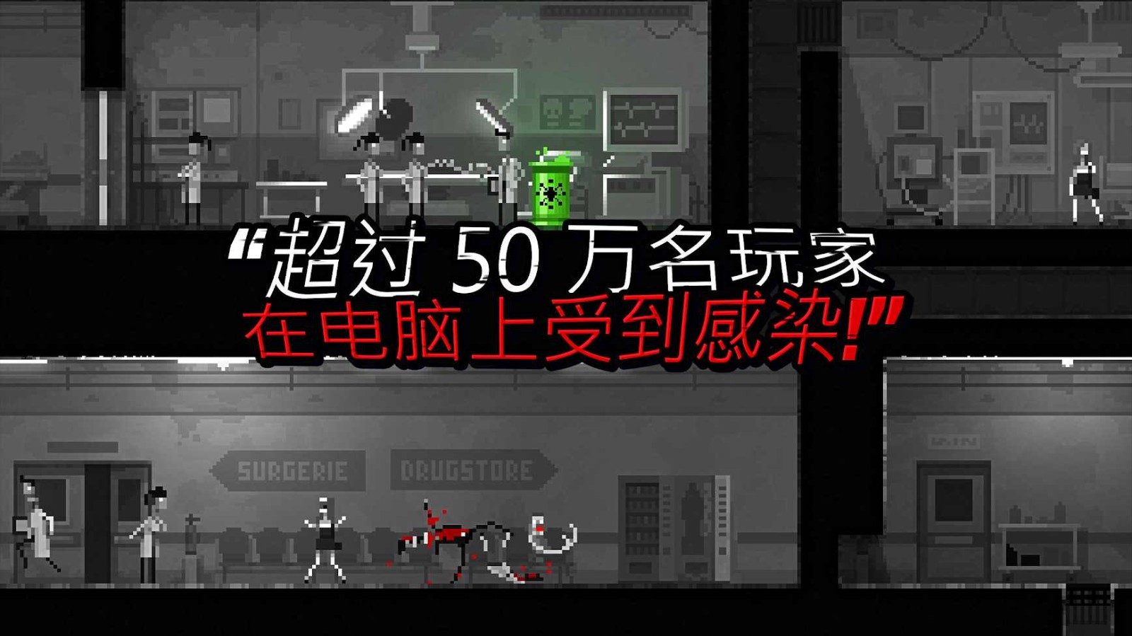 恐怖僵尸之夜中文版2025 截图4