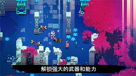 光明旅者安卓版 截图2