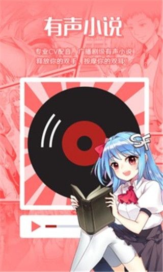 lezhin 截图1